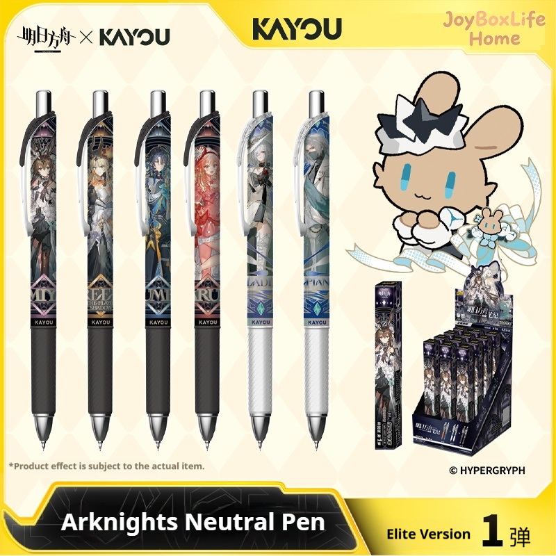 Kayou Arknights Official Genui - Stationery Warehouse 评论和价格